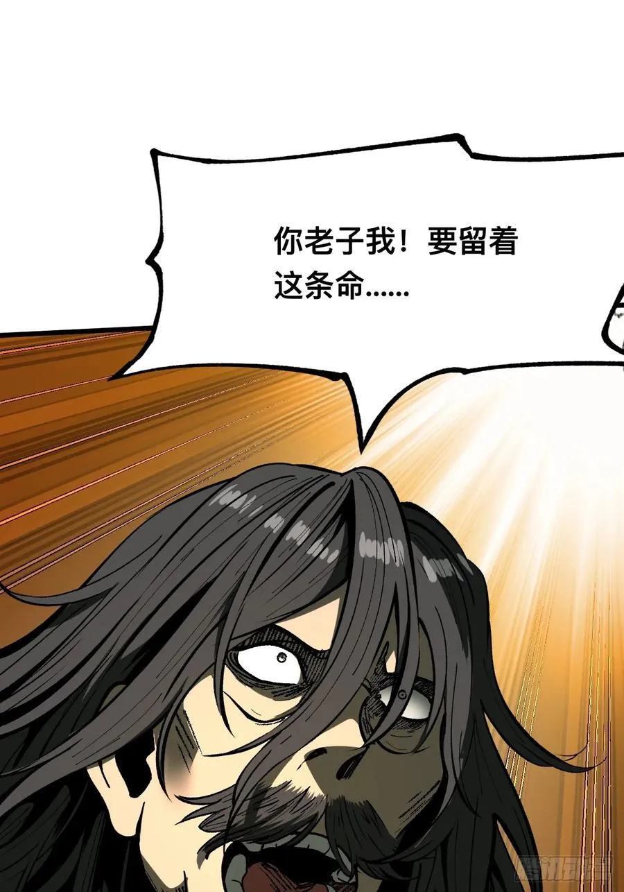 第101话 第22页