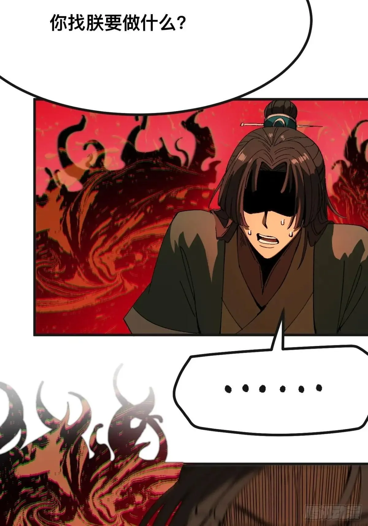 第102话 第10页