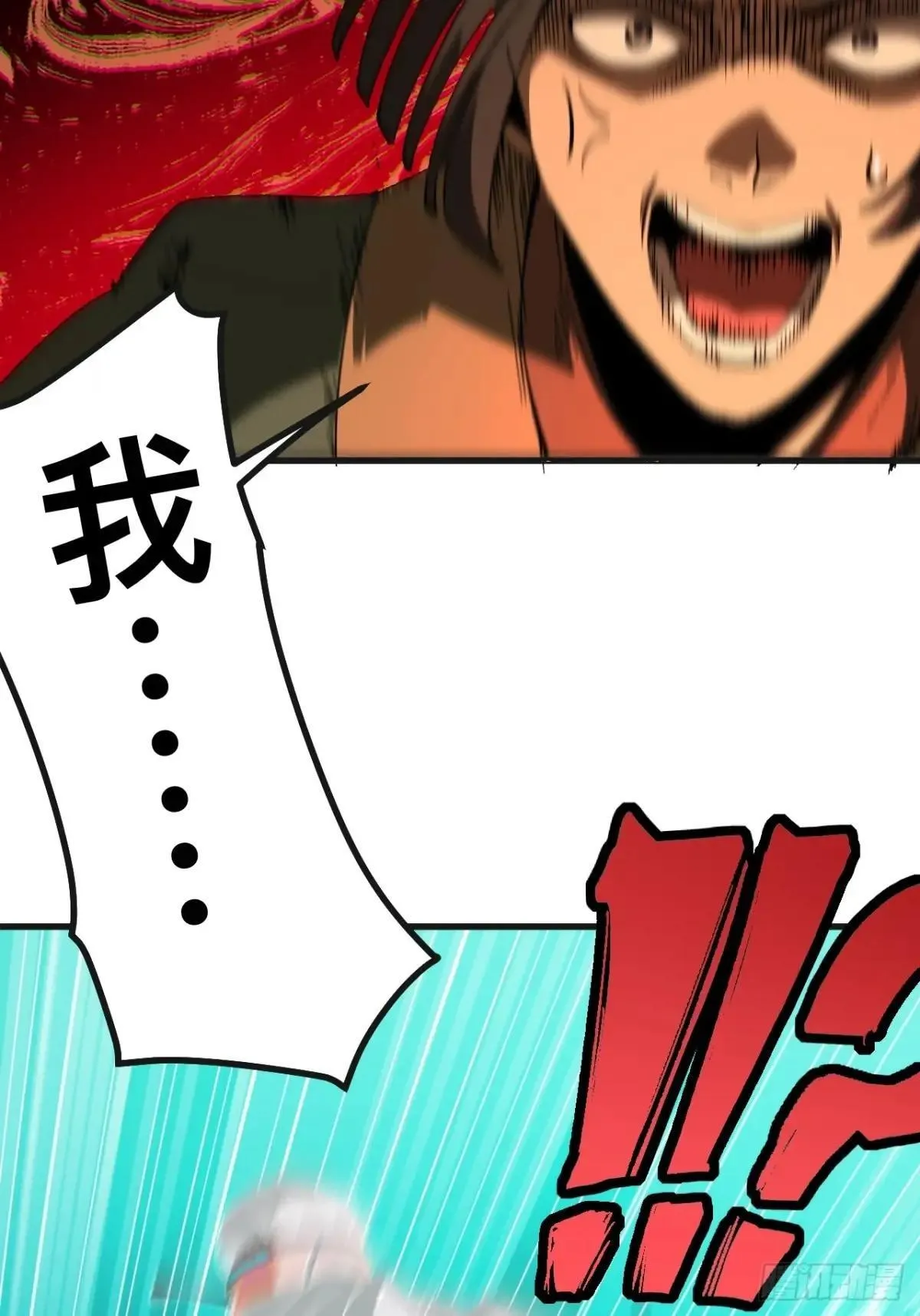 第102话 第11页
