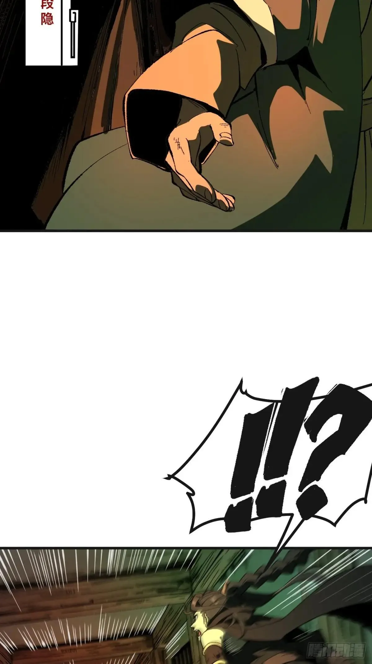 第102话 第19页
