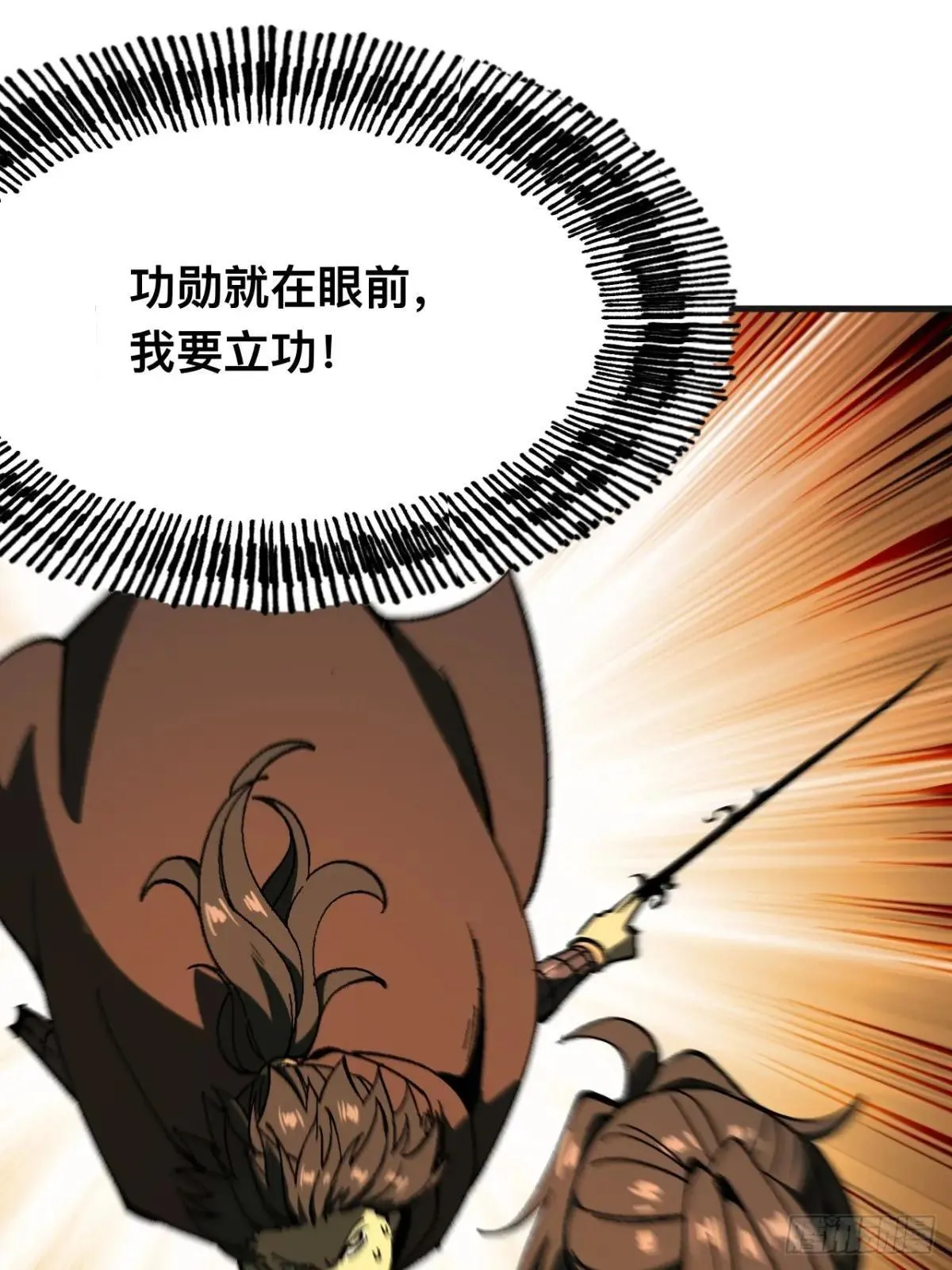 第103话 第12页