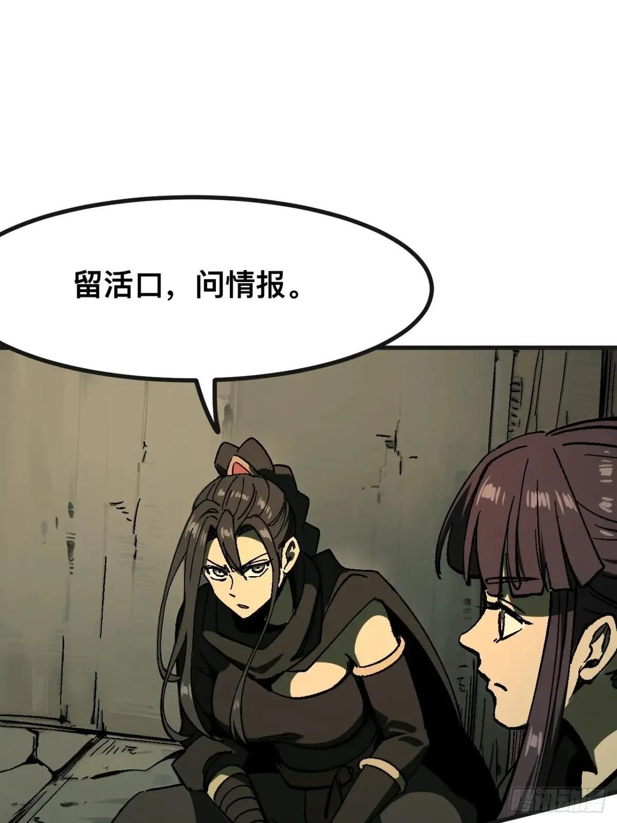 第103话 第22页