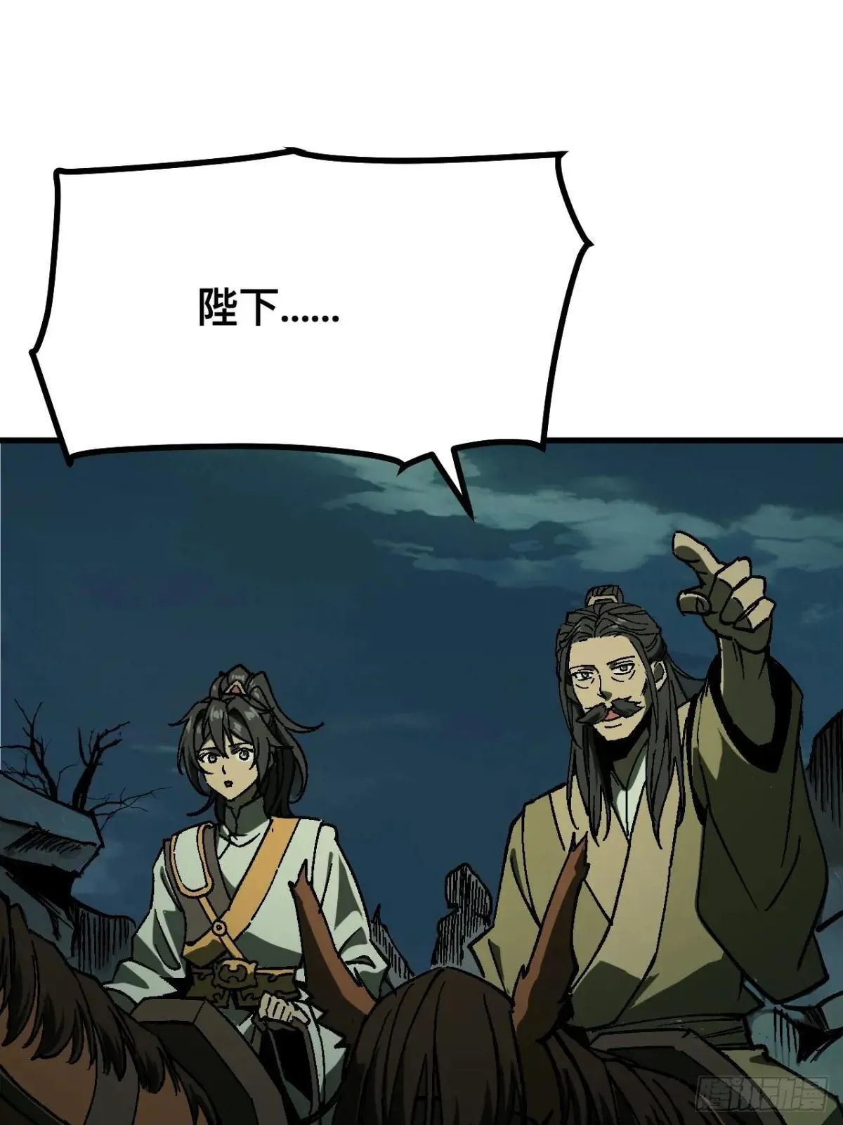 第104话 第15页