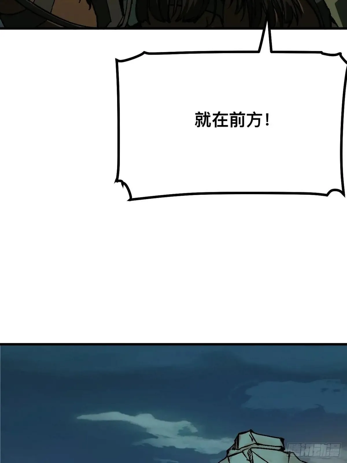 第104话 第16页