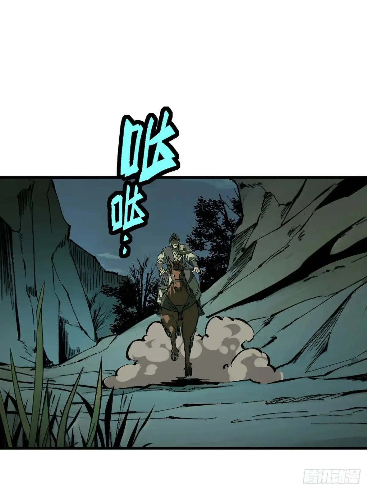 第105话 第1页