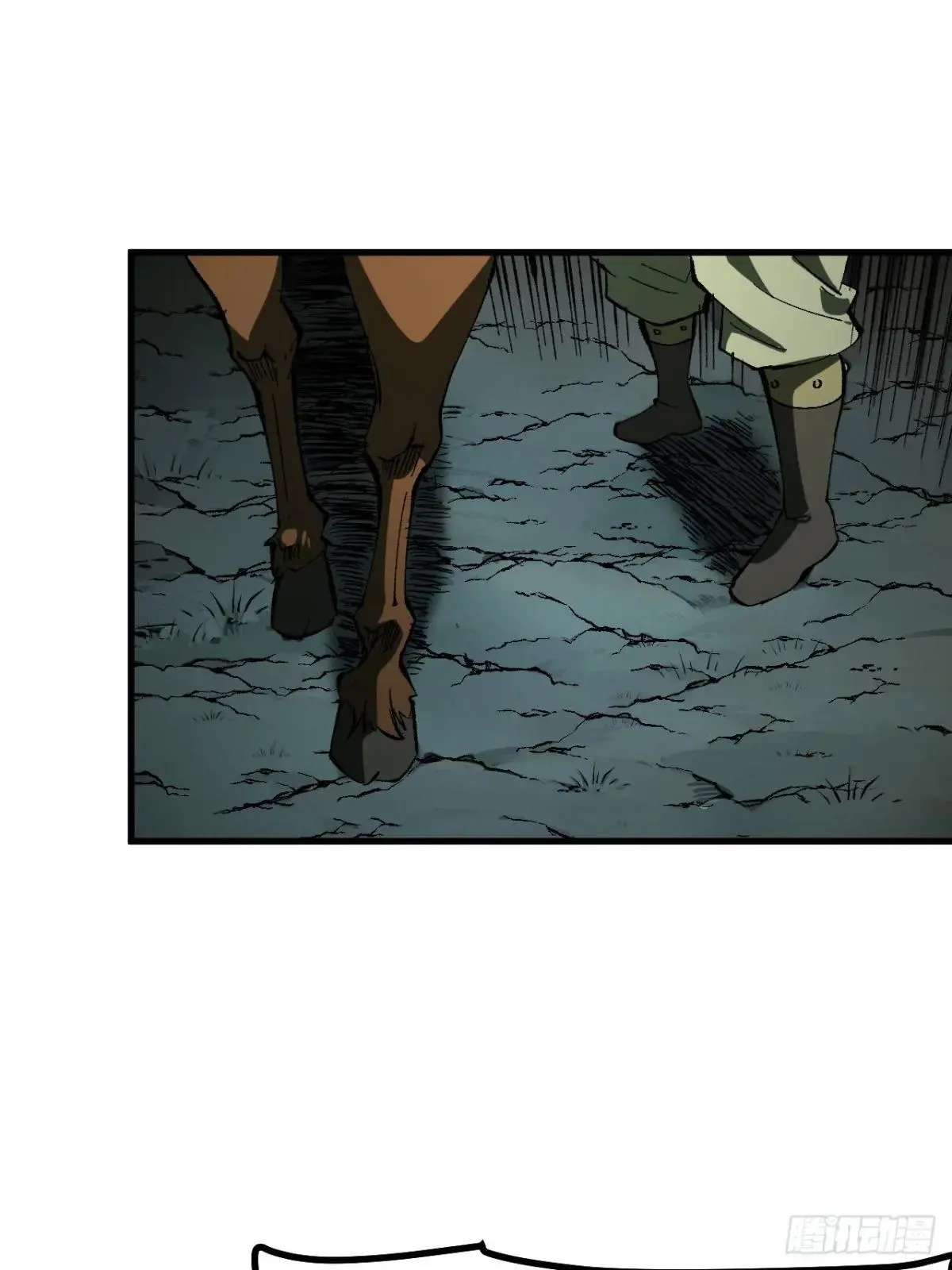 第105话 第2页