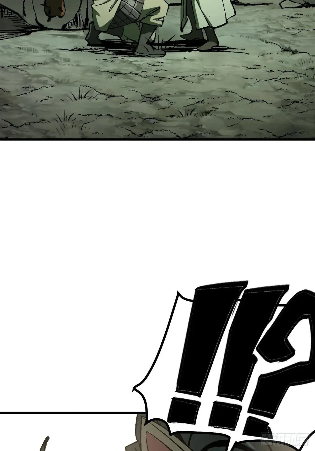 第105话 第7页