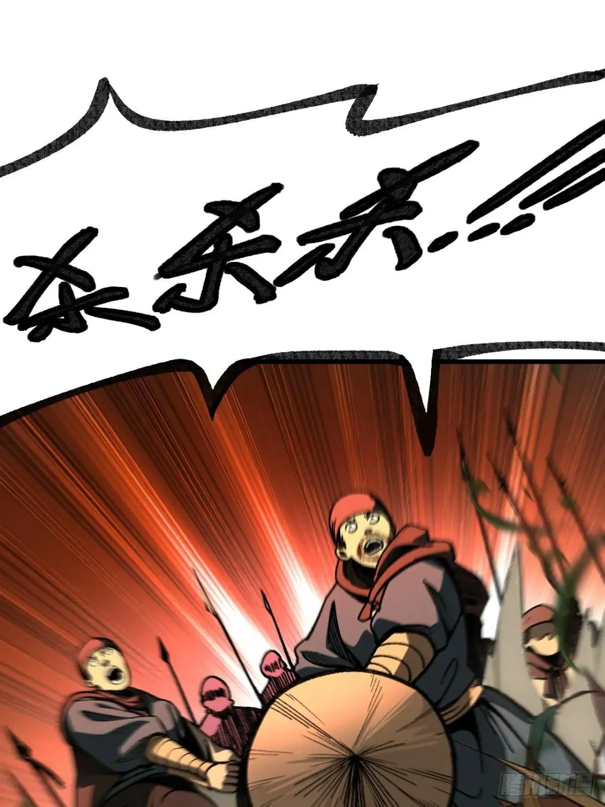 第106话 第1页