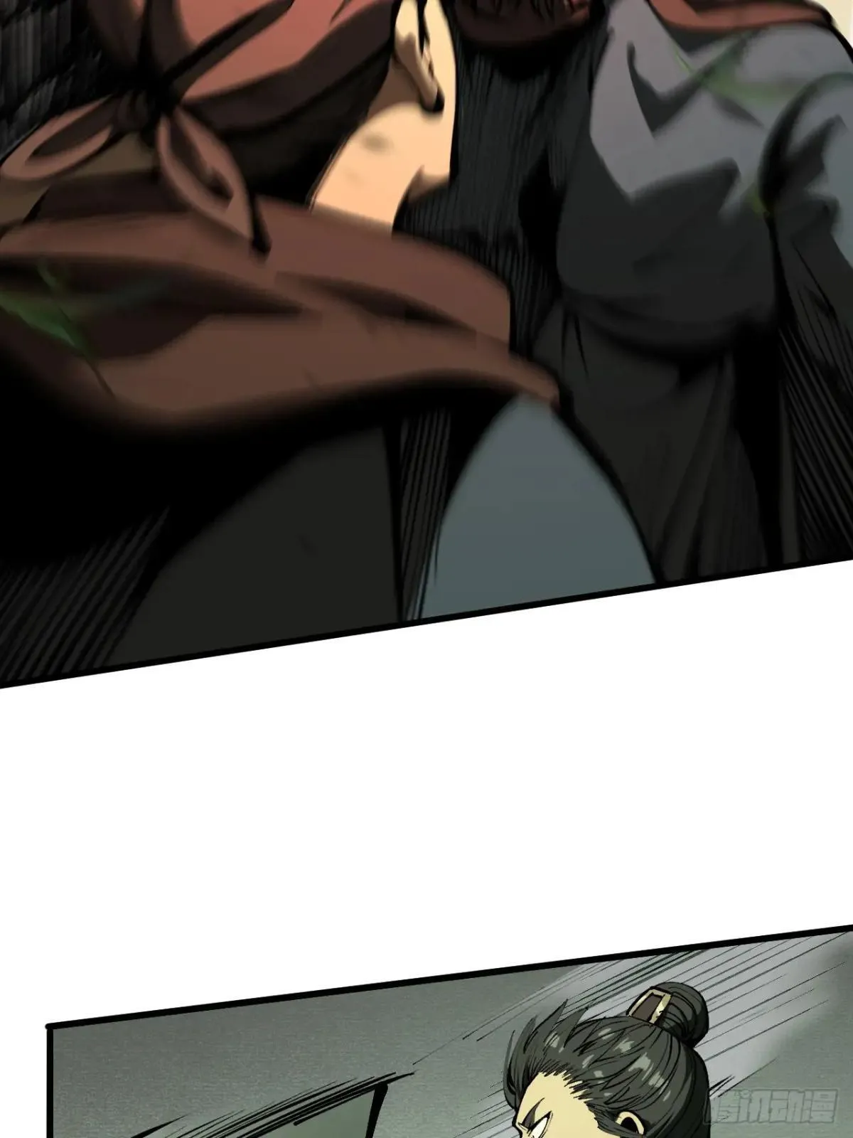 第106话 第7页