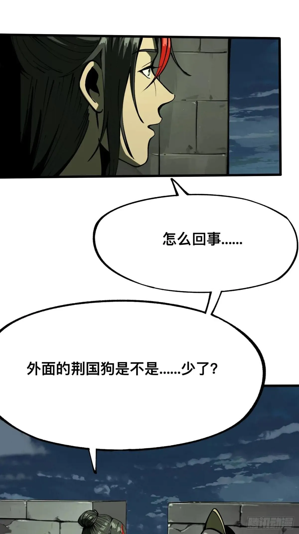 第107话 第12页