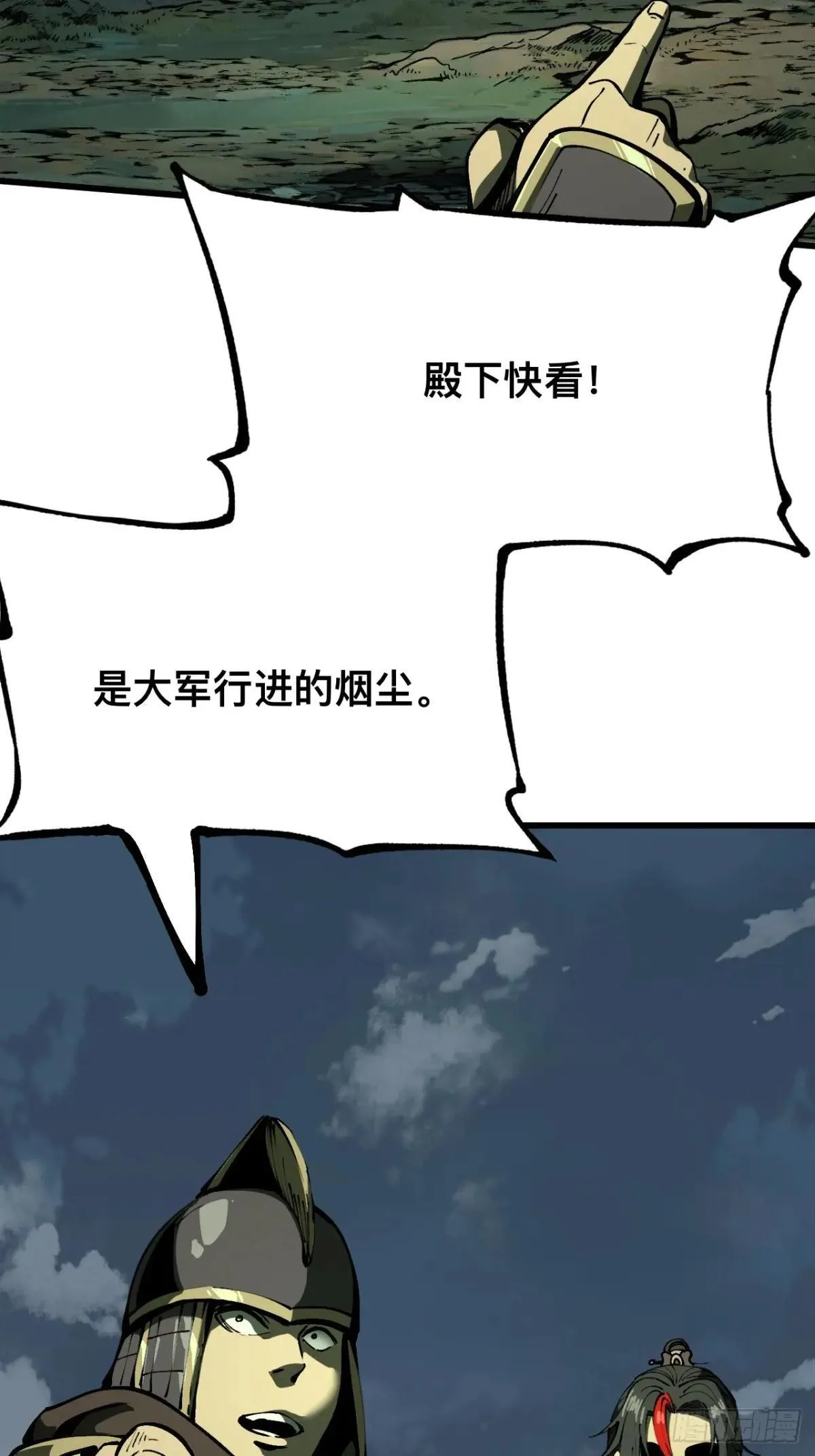 第107话 第14页