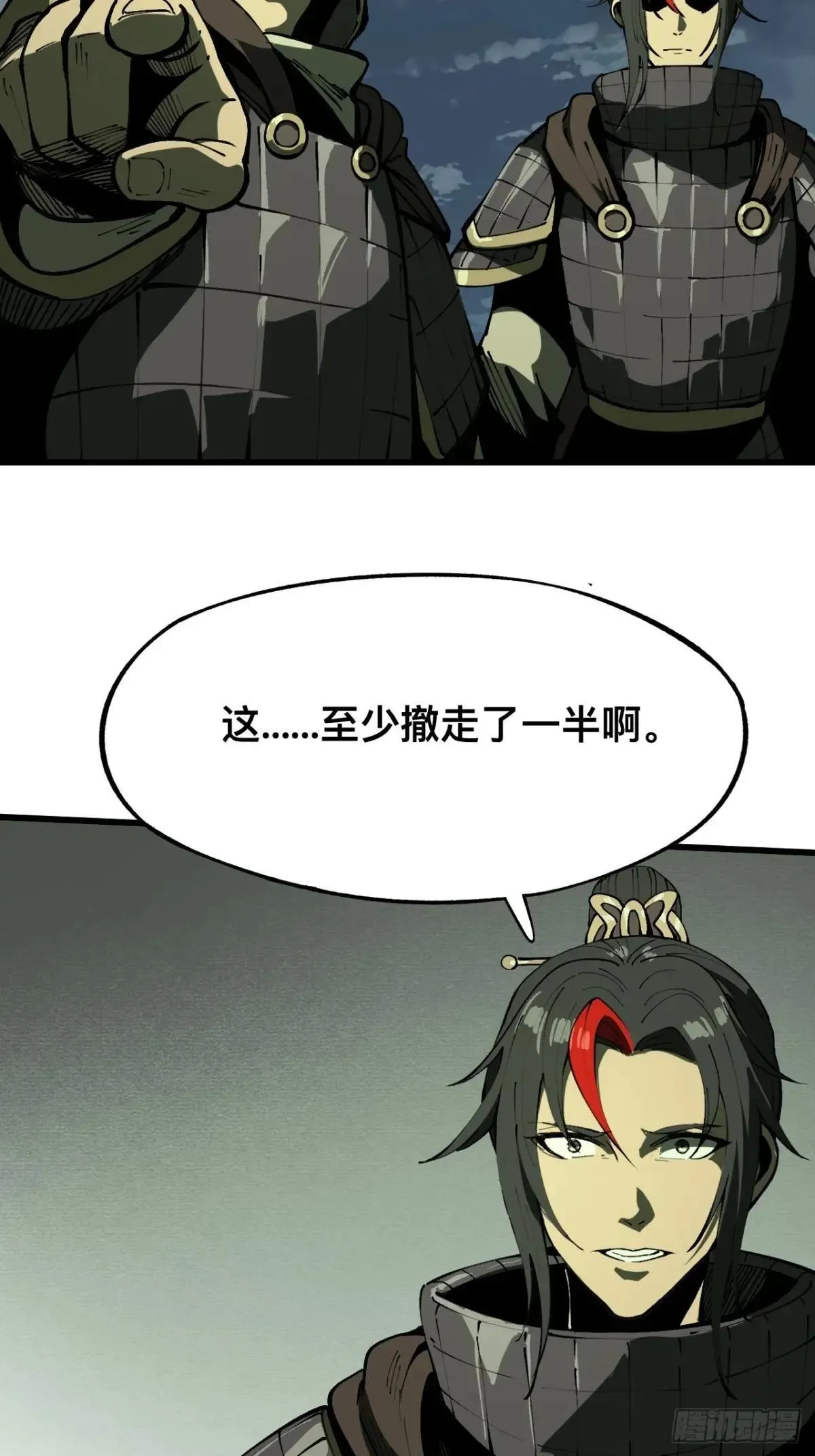第107话 第15页