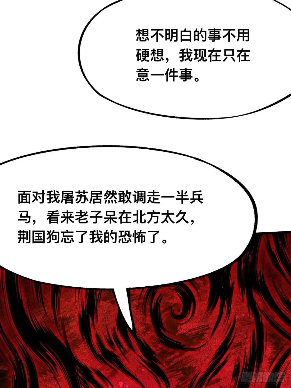 第107话 第19页