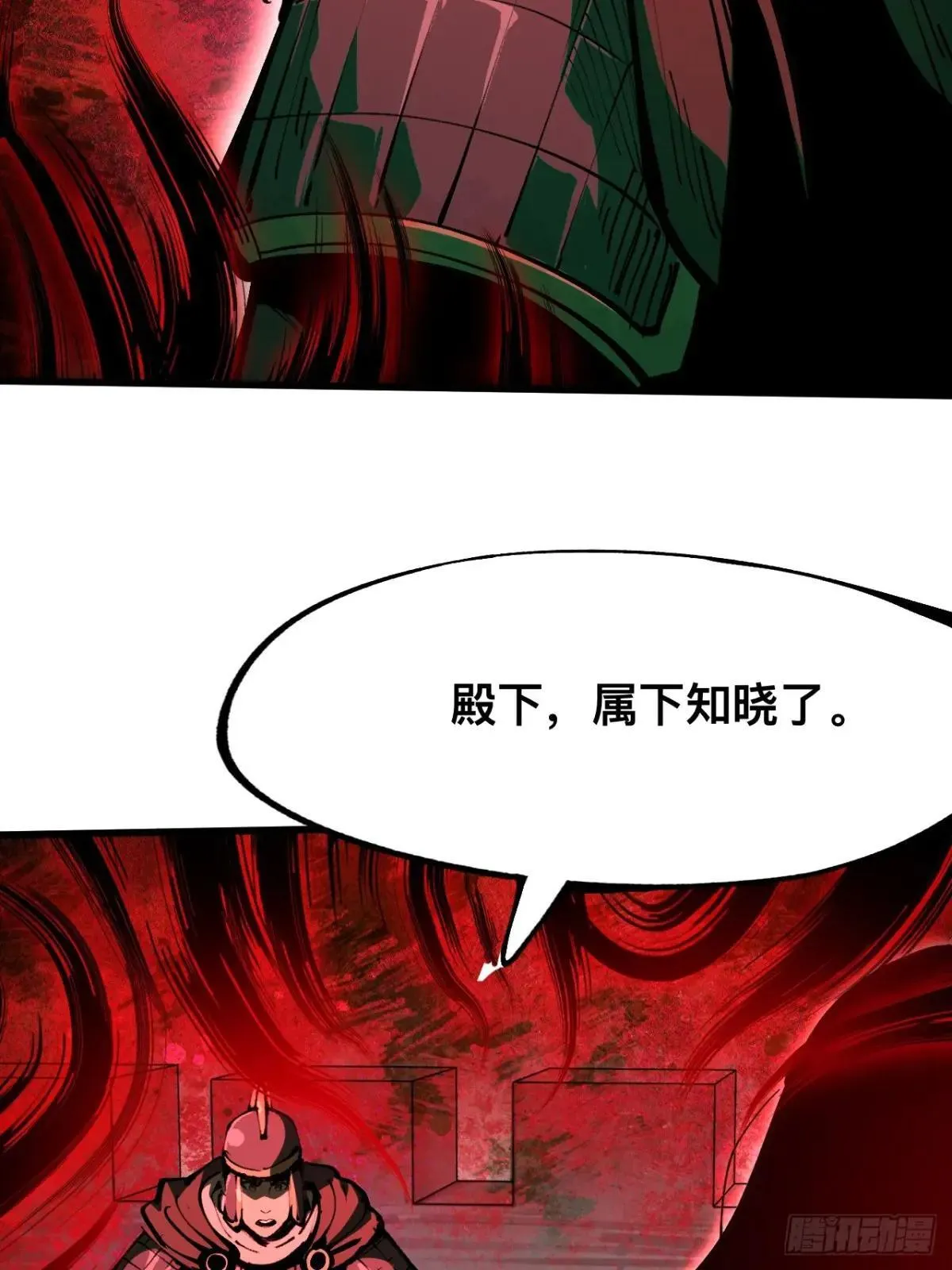 第107话 第21页