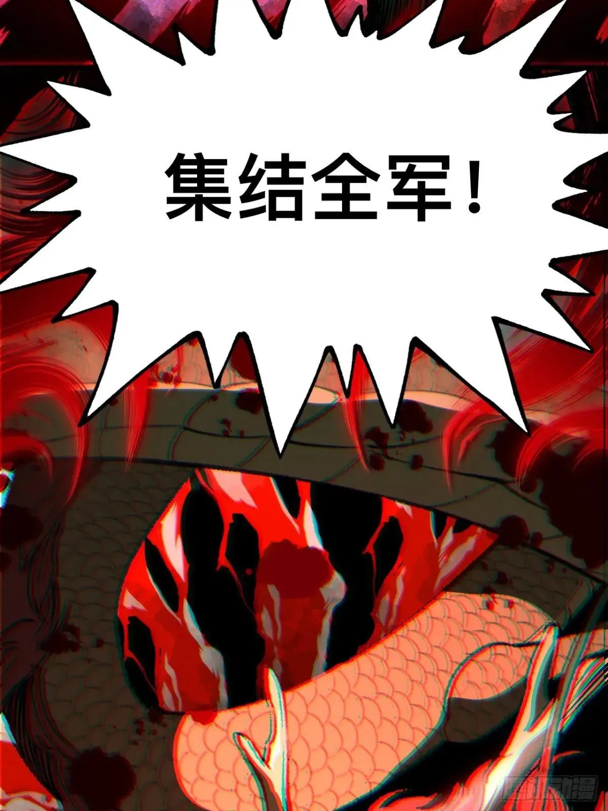 第107话 第24页