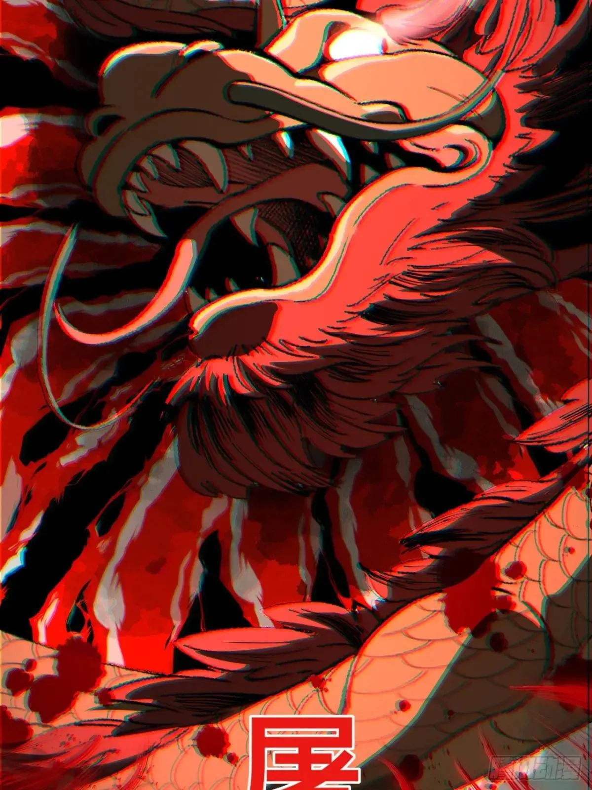 第107话 第25页