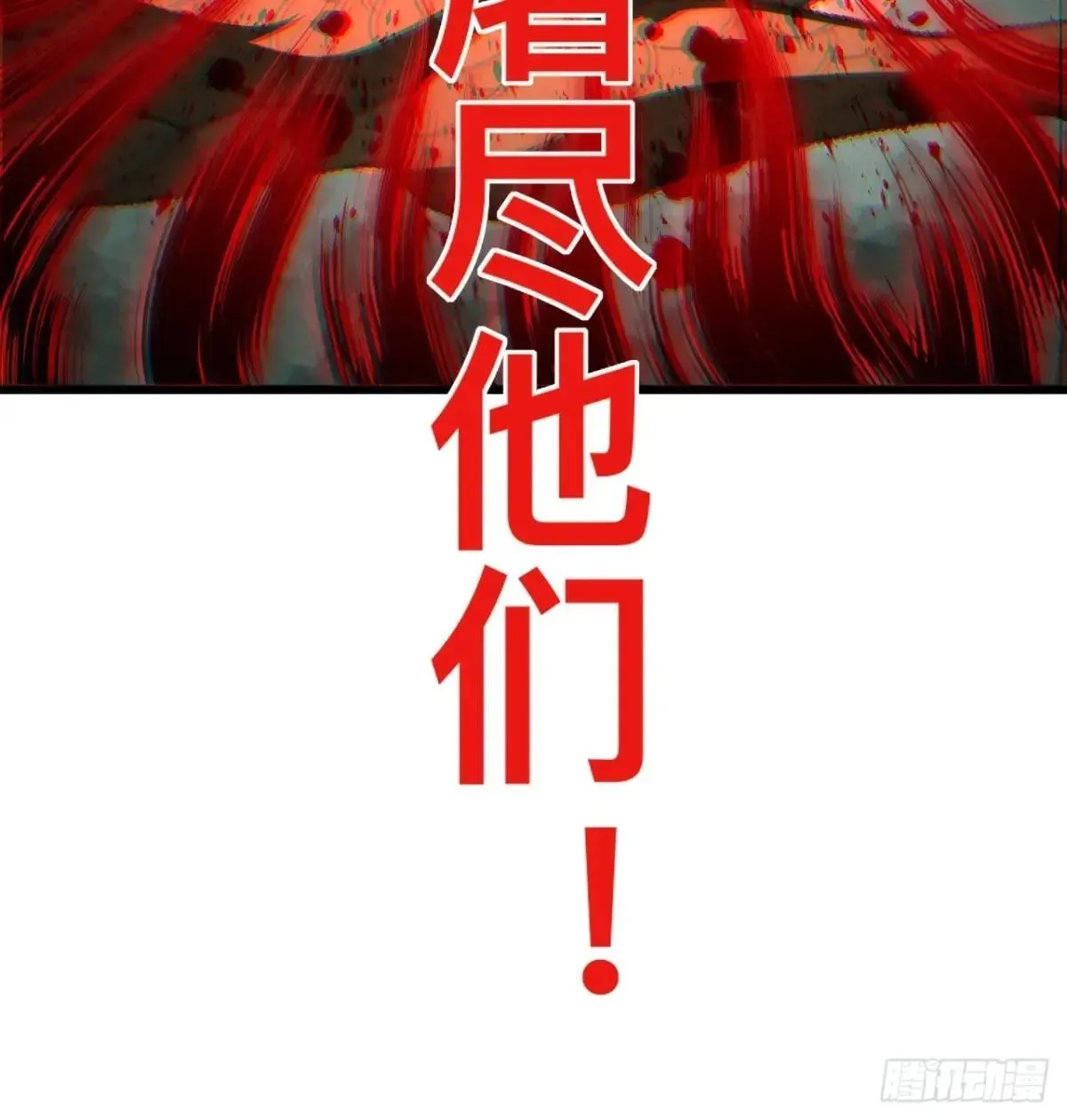 第107话 第26页