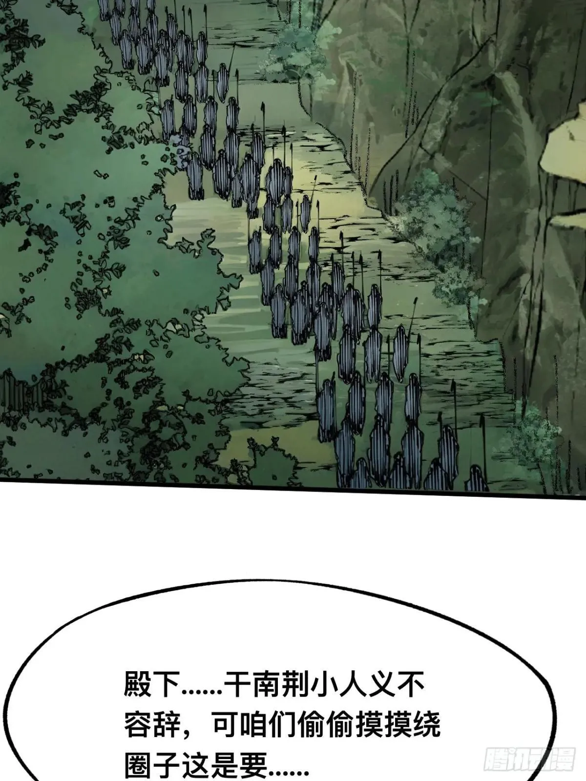 第107话 第28页