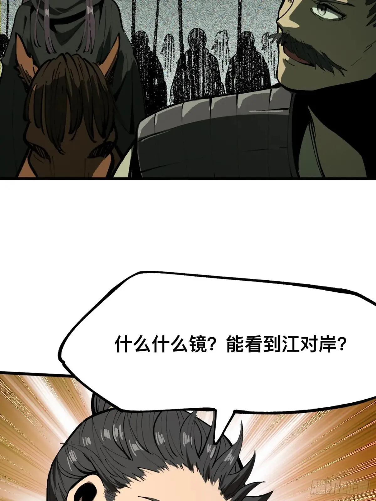 第107话 第32页