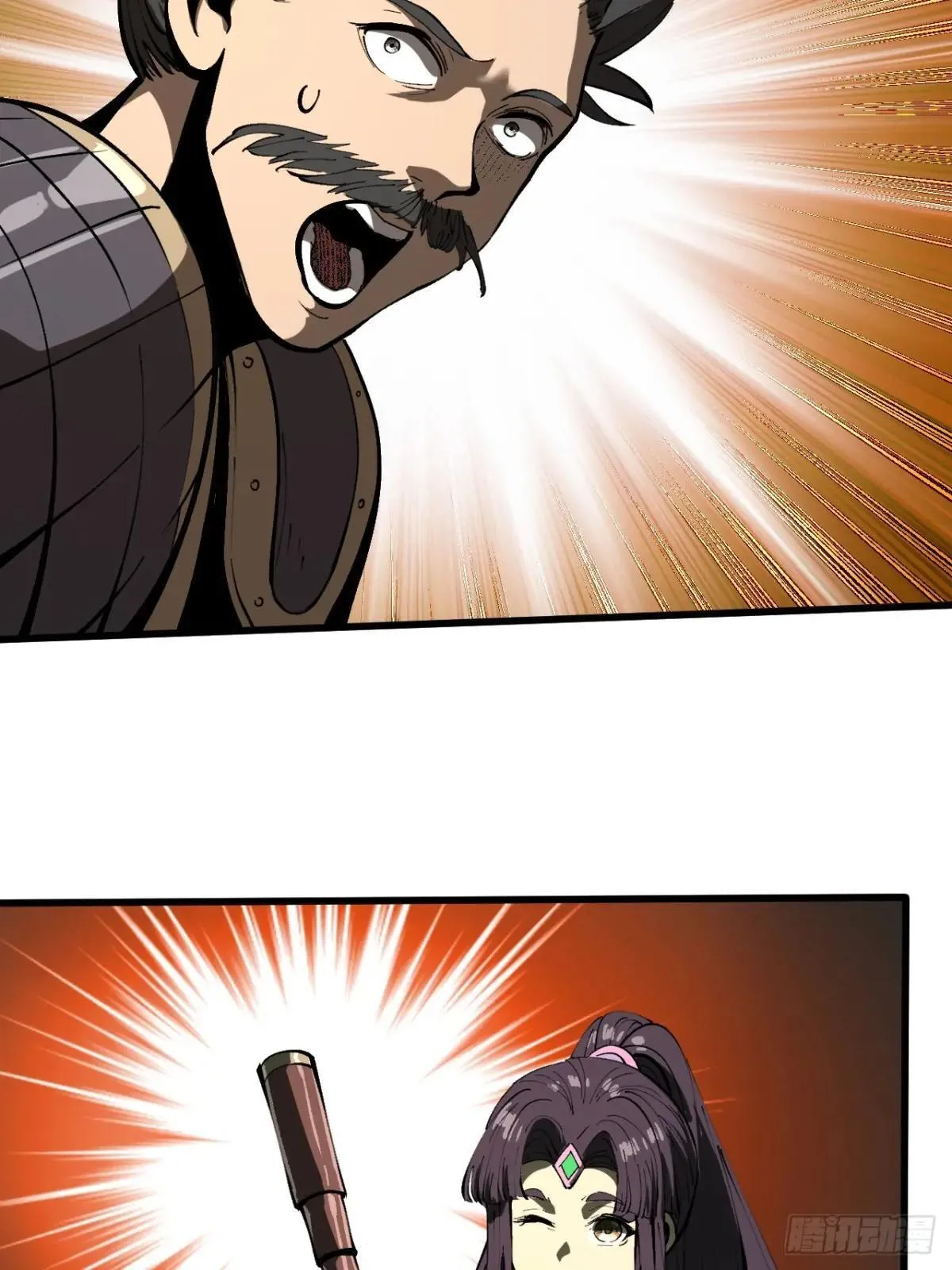 第107话 第33页