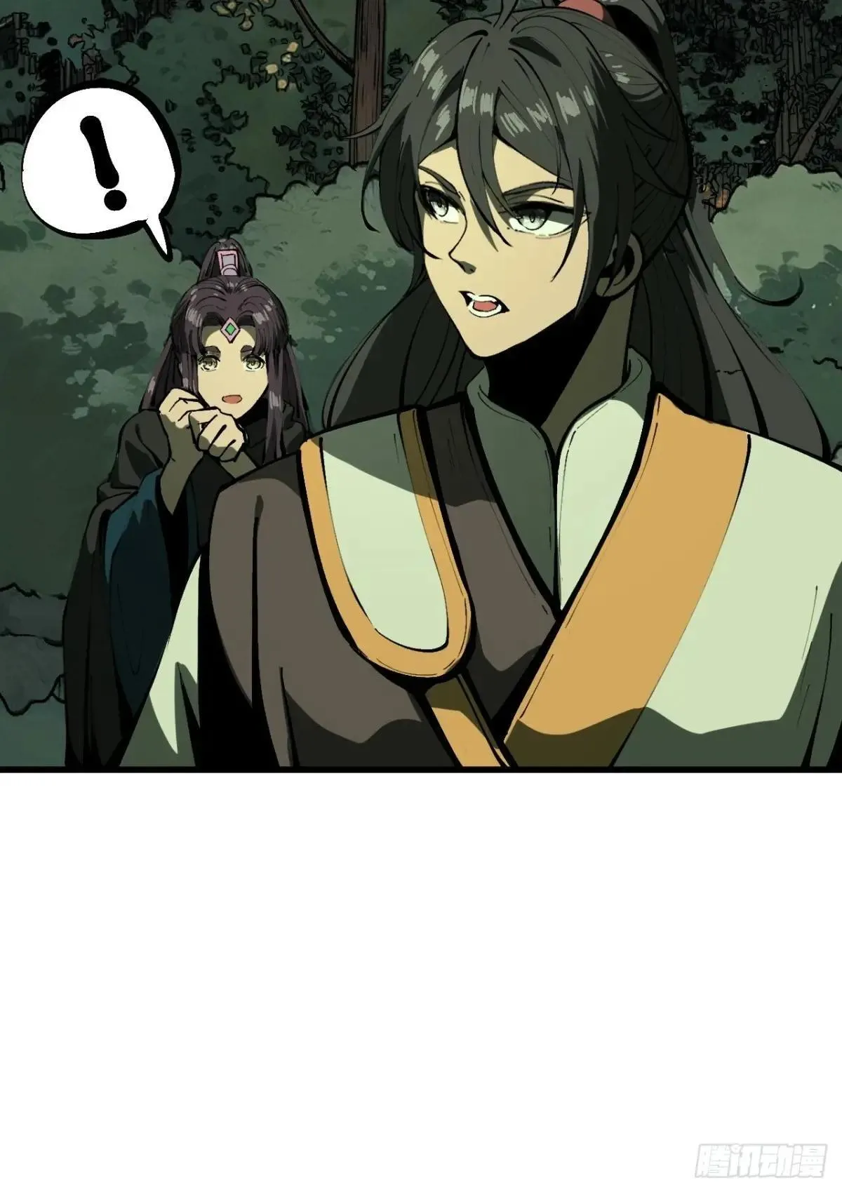 第107话 第35页