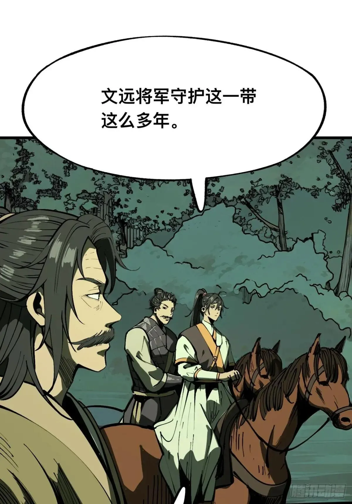 第107话 第36页