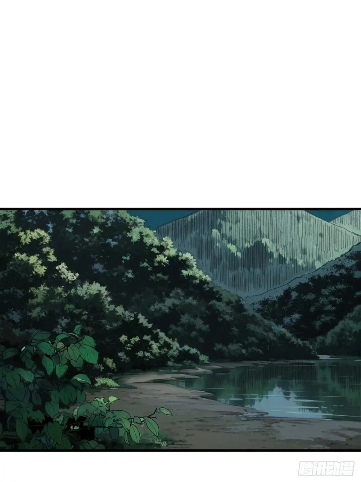 第108话 第1页