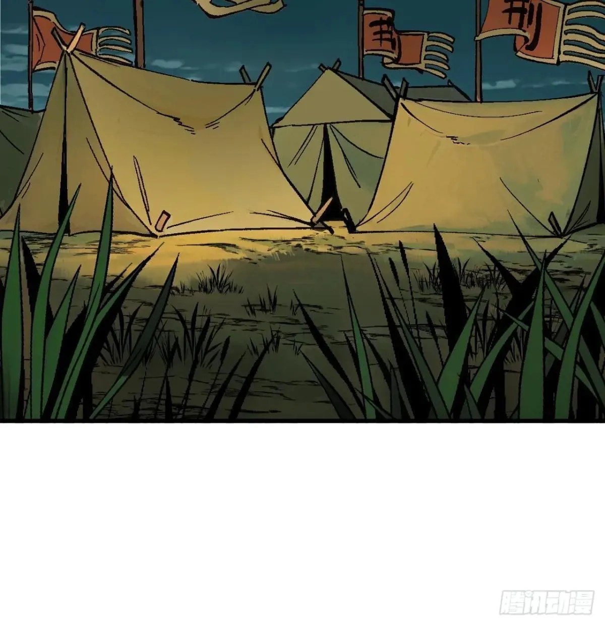 第108话 第11页