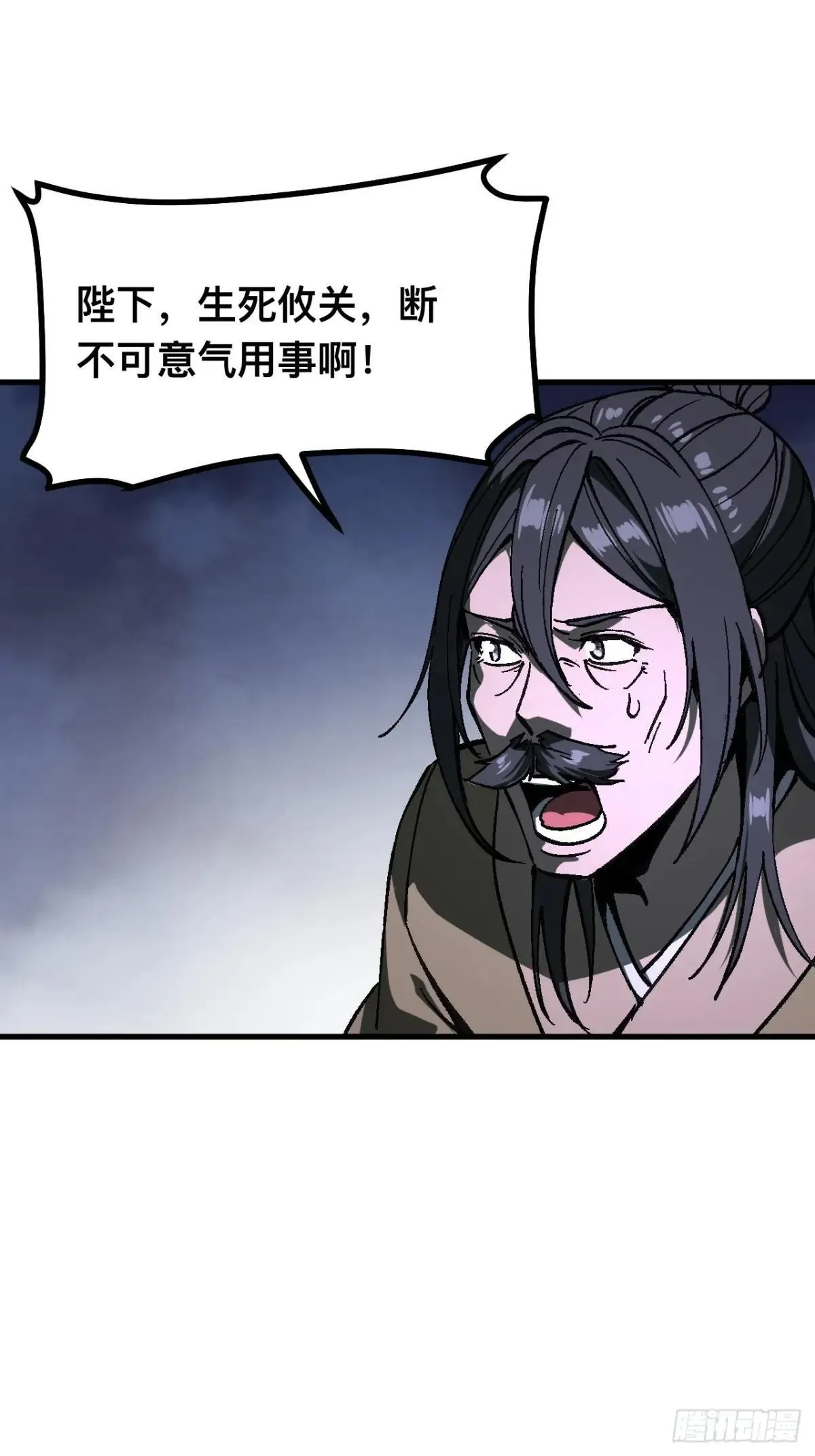 第108话 第19页