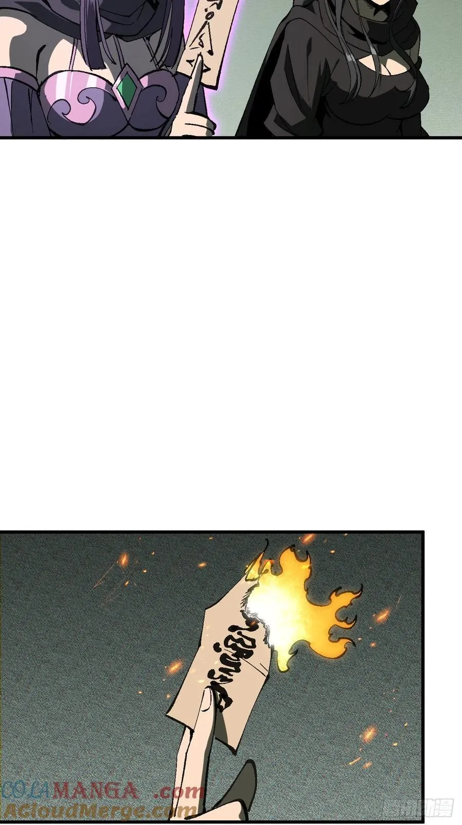 第109话 第9页