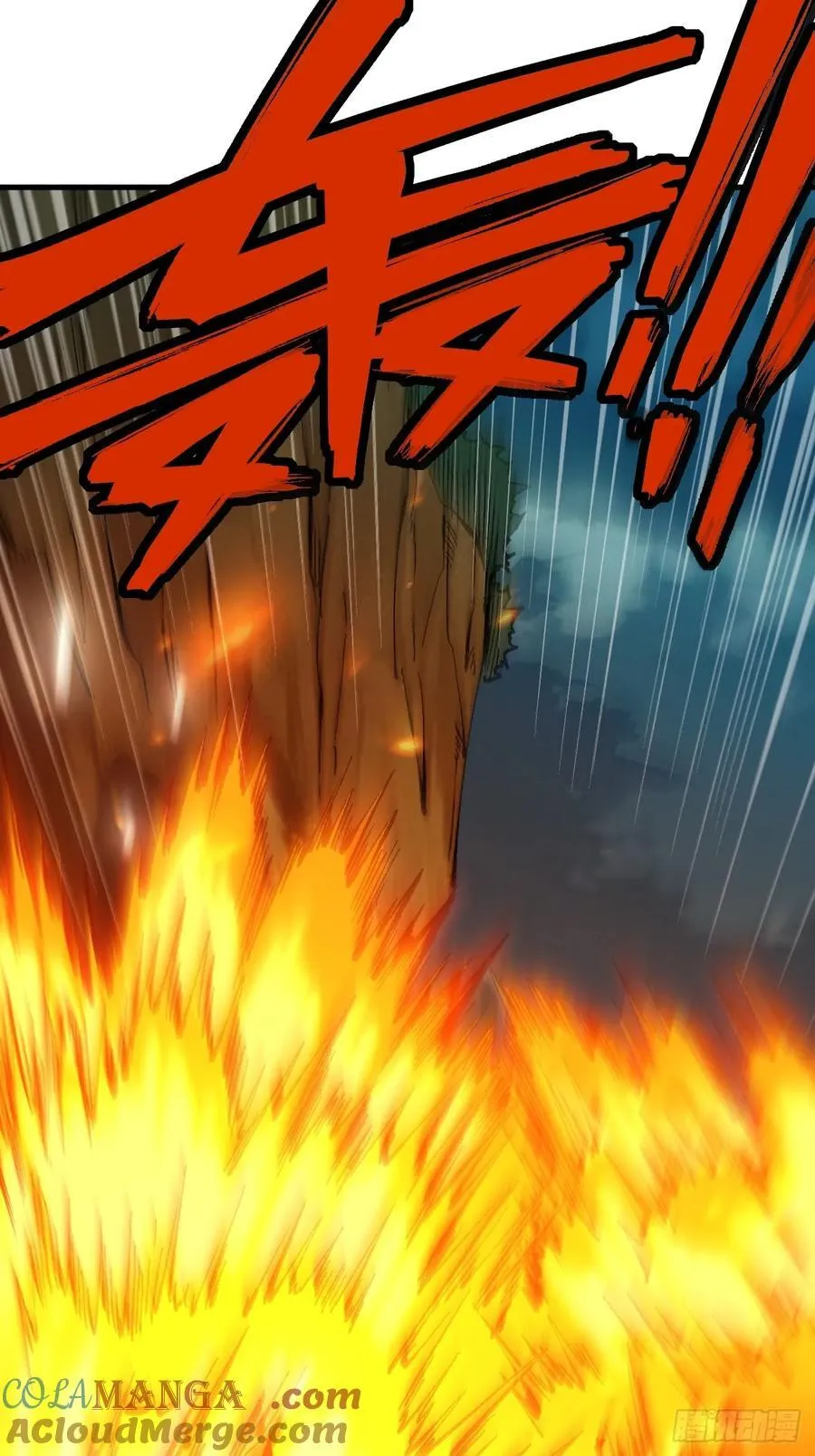 第109话 第11页