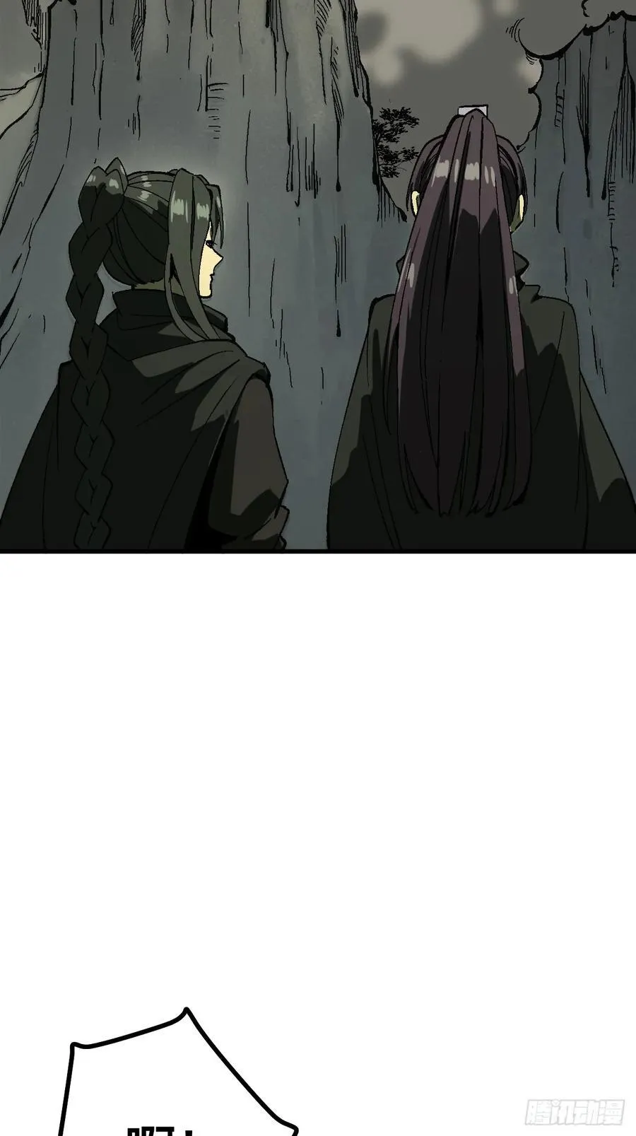 第109话 第14页