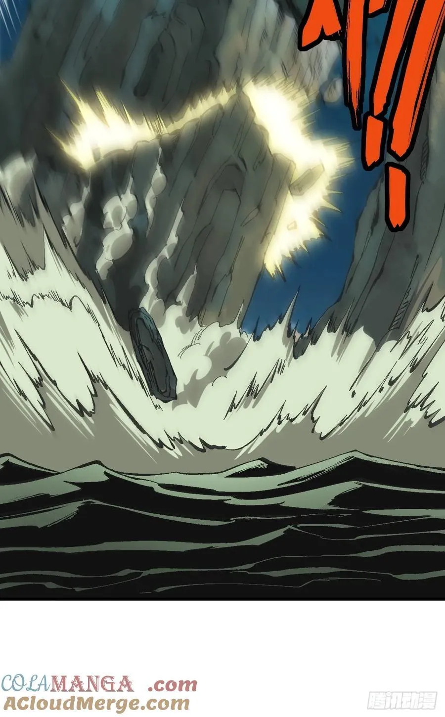 第109话 第17页