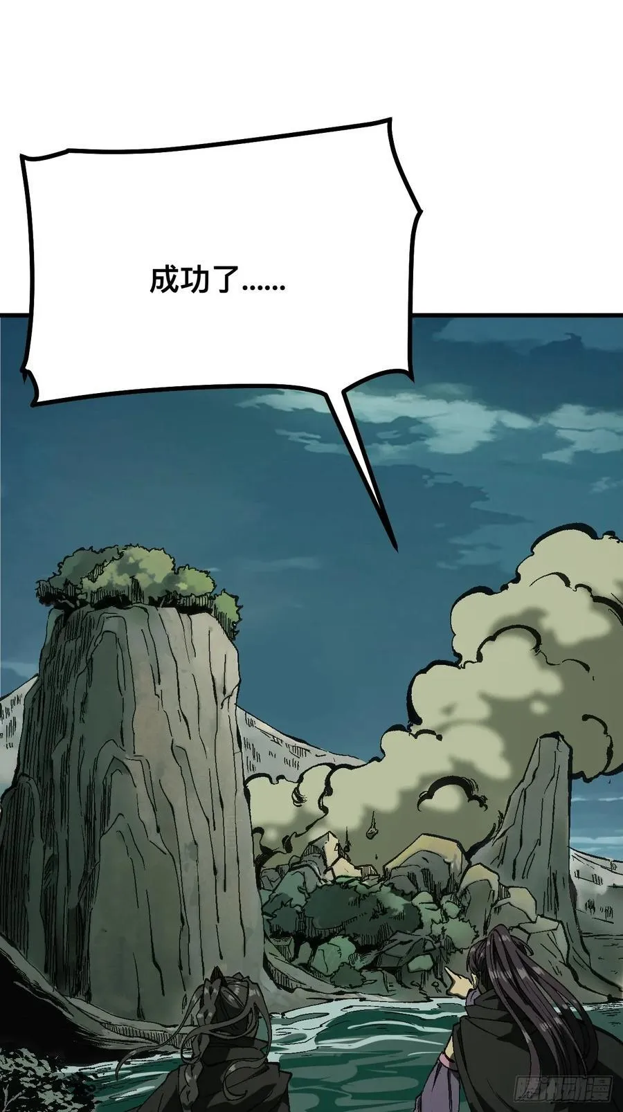 第109话 第18页
