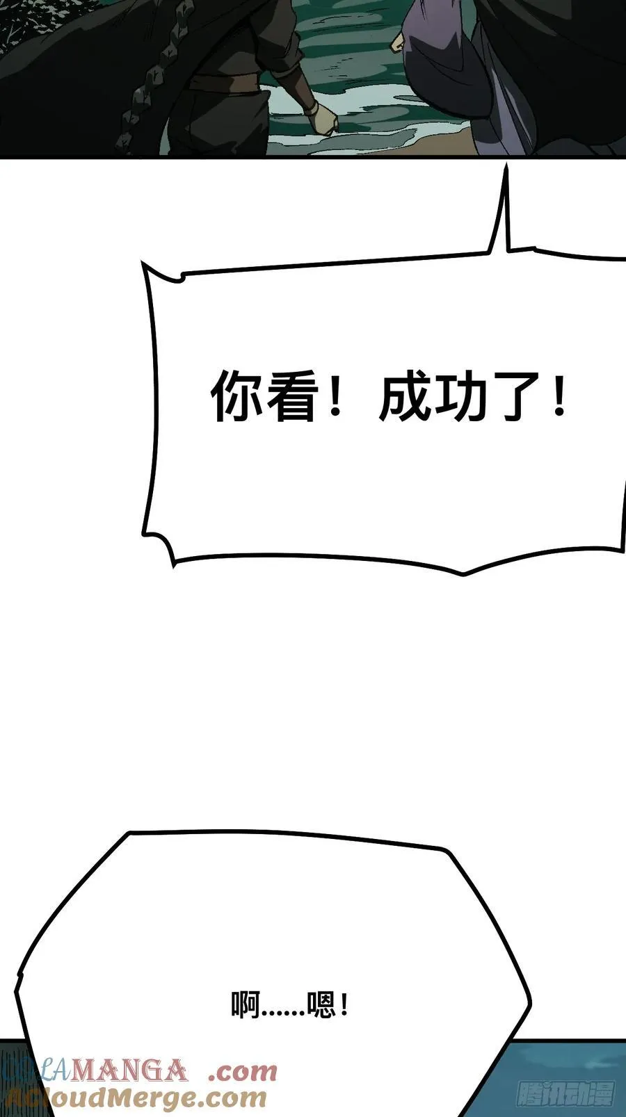 第109话 第19页