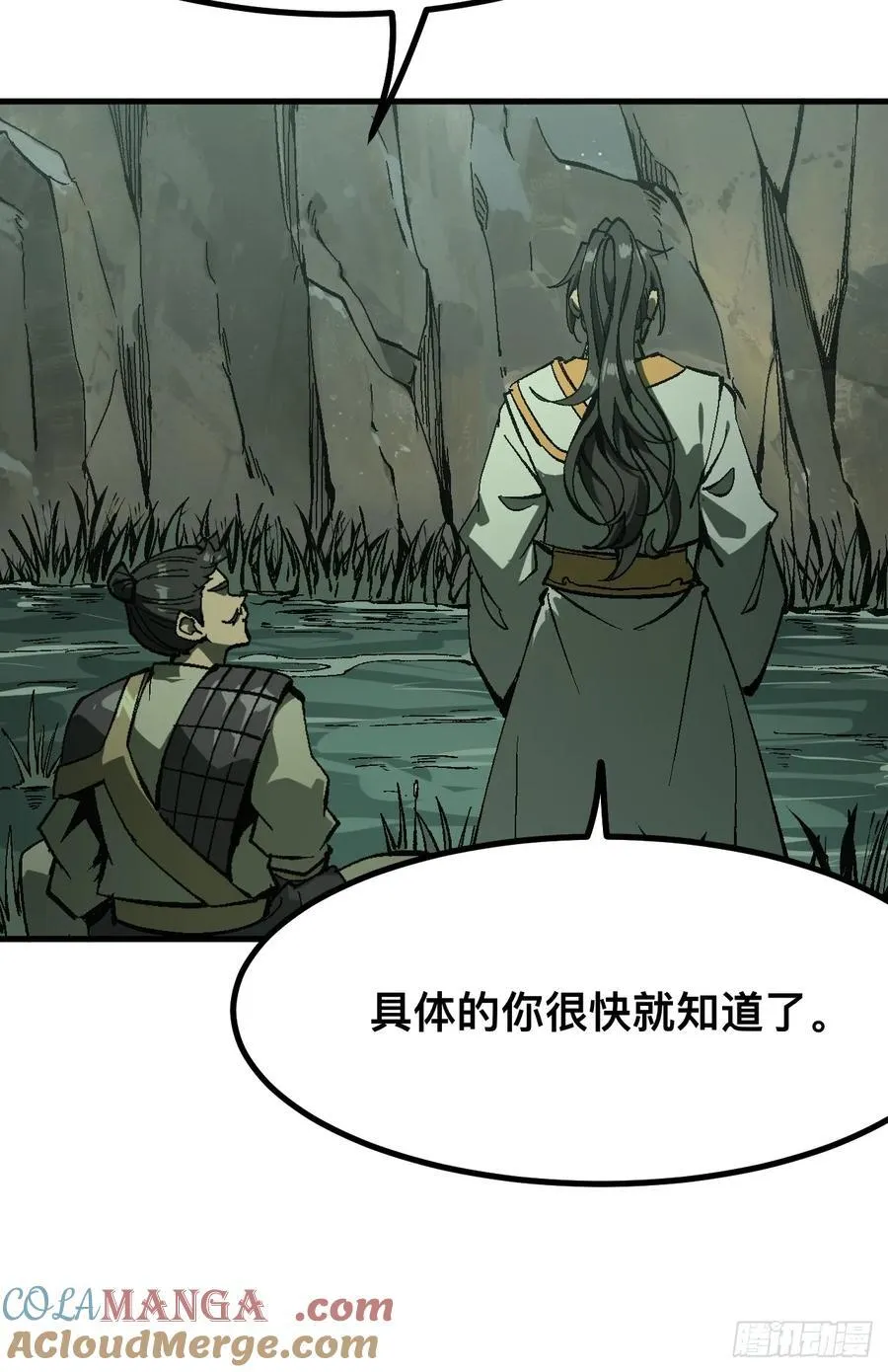 第109话 第23页