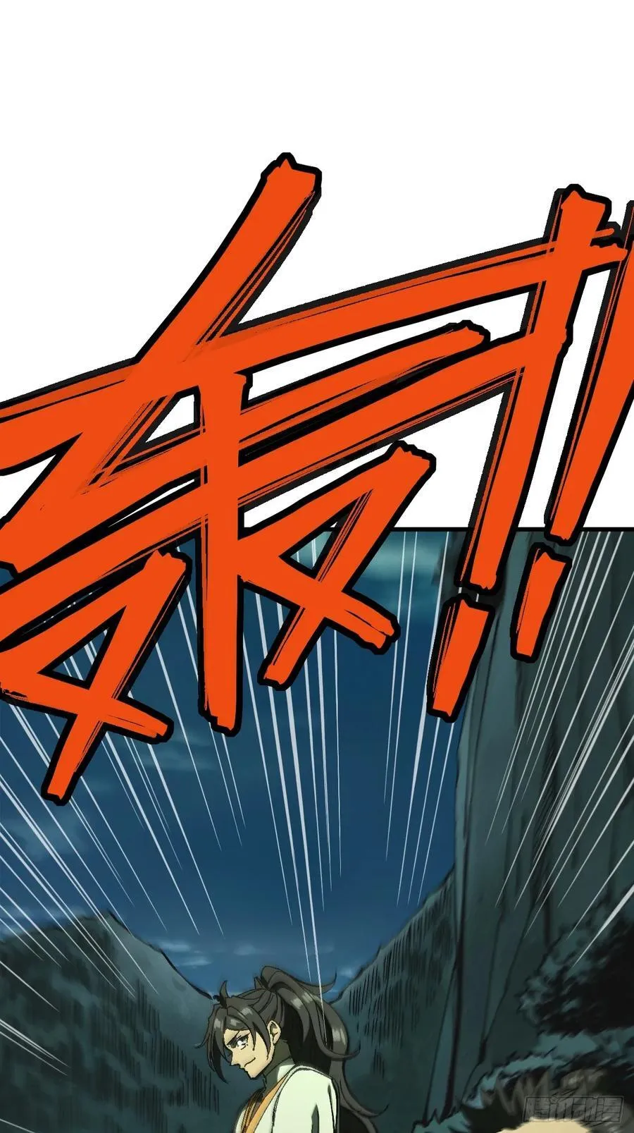 第109话 第24页