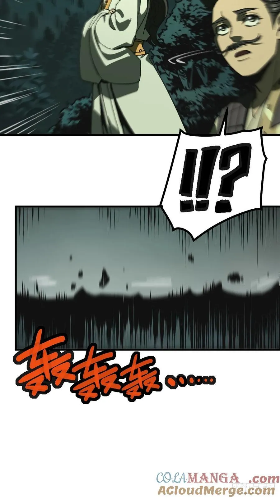 第109话 第25页