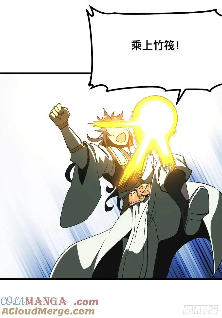 第109话 第33页