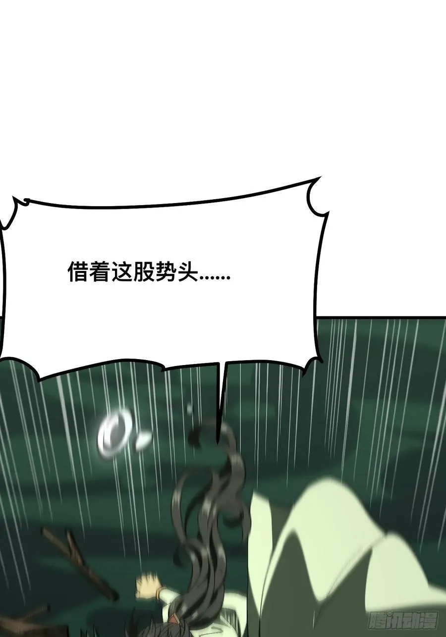 第109话 第34页