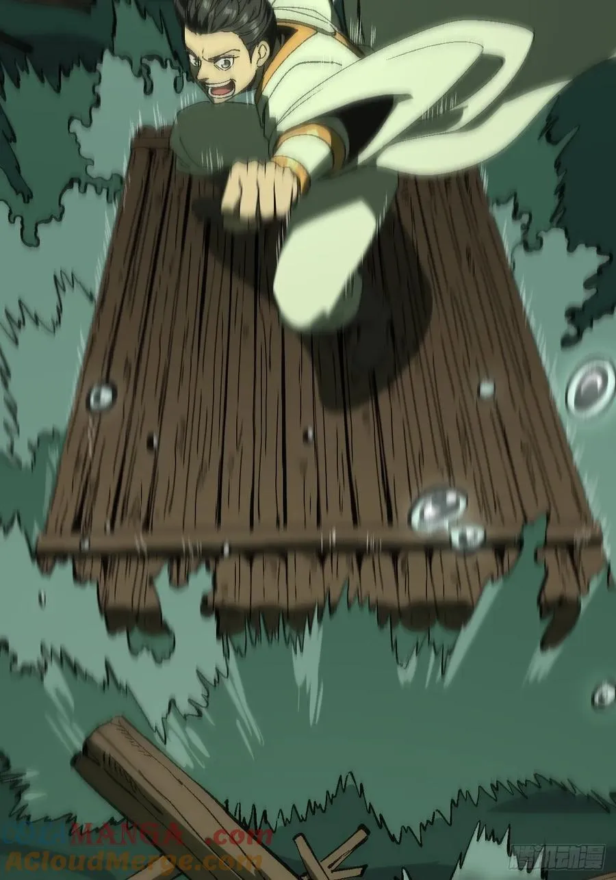 第109话 第35页
