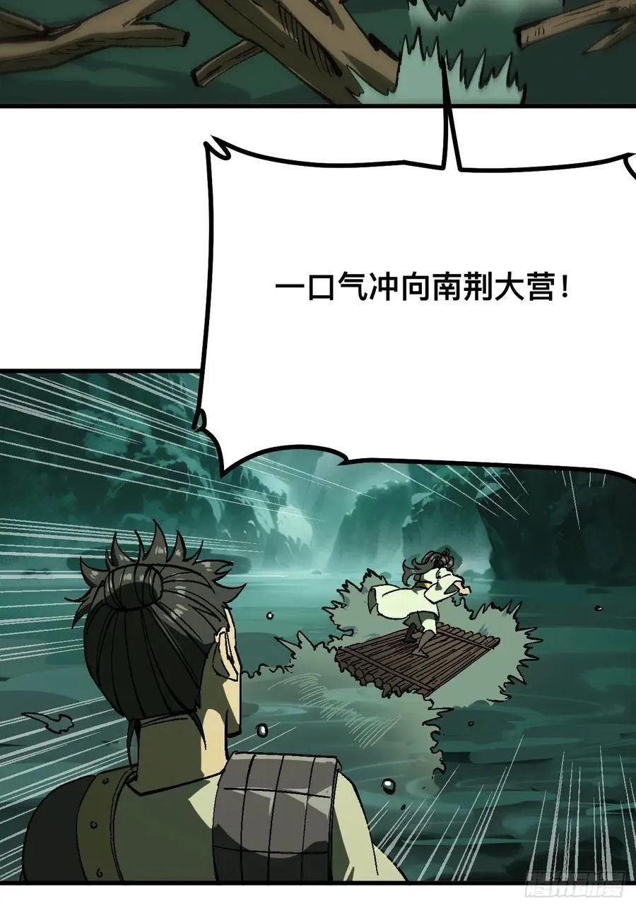 第109话 第36页