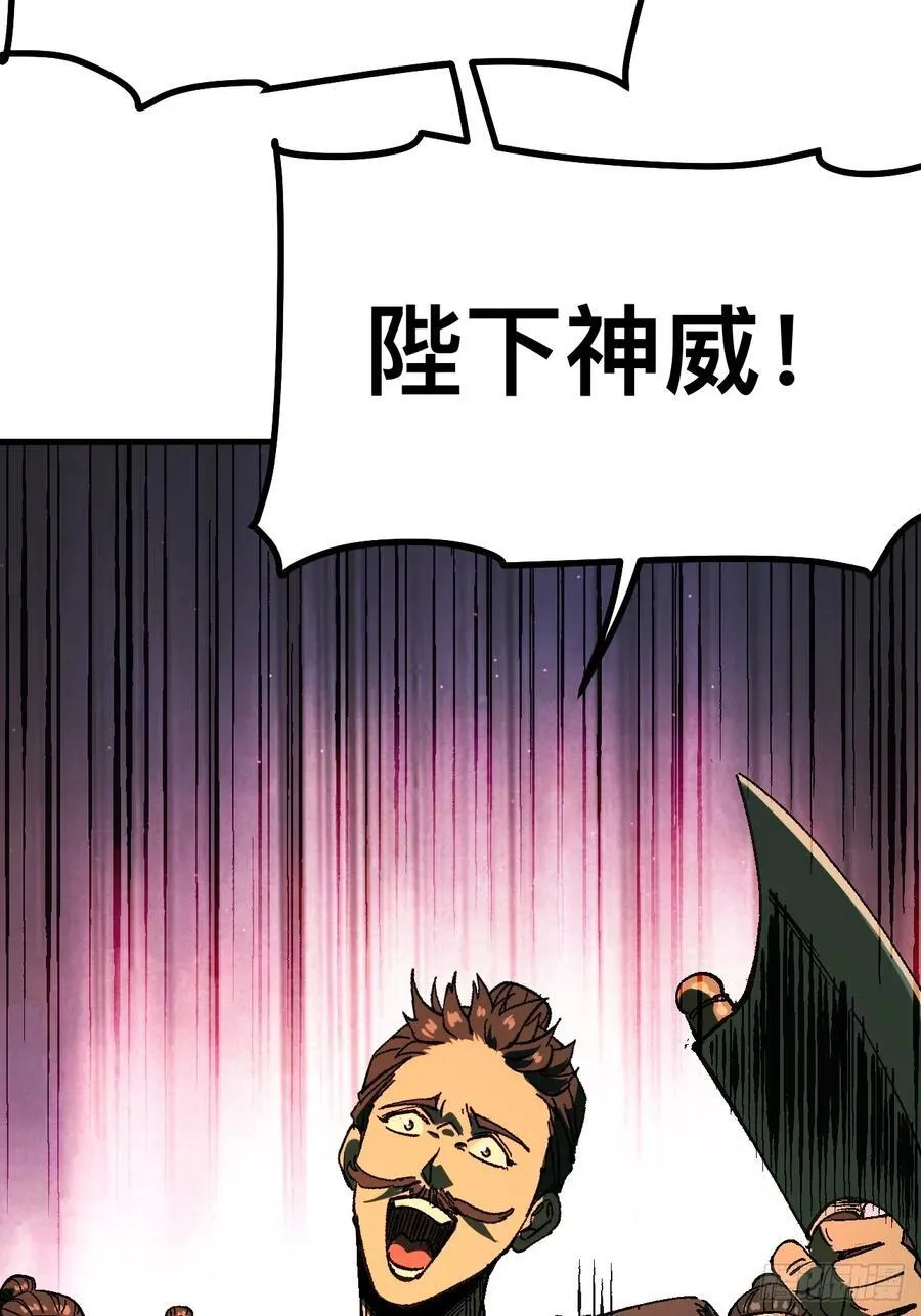 第109话 第38页