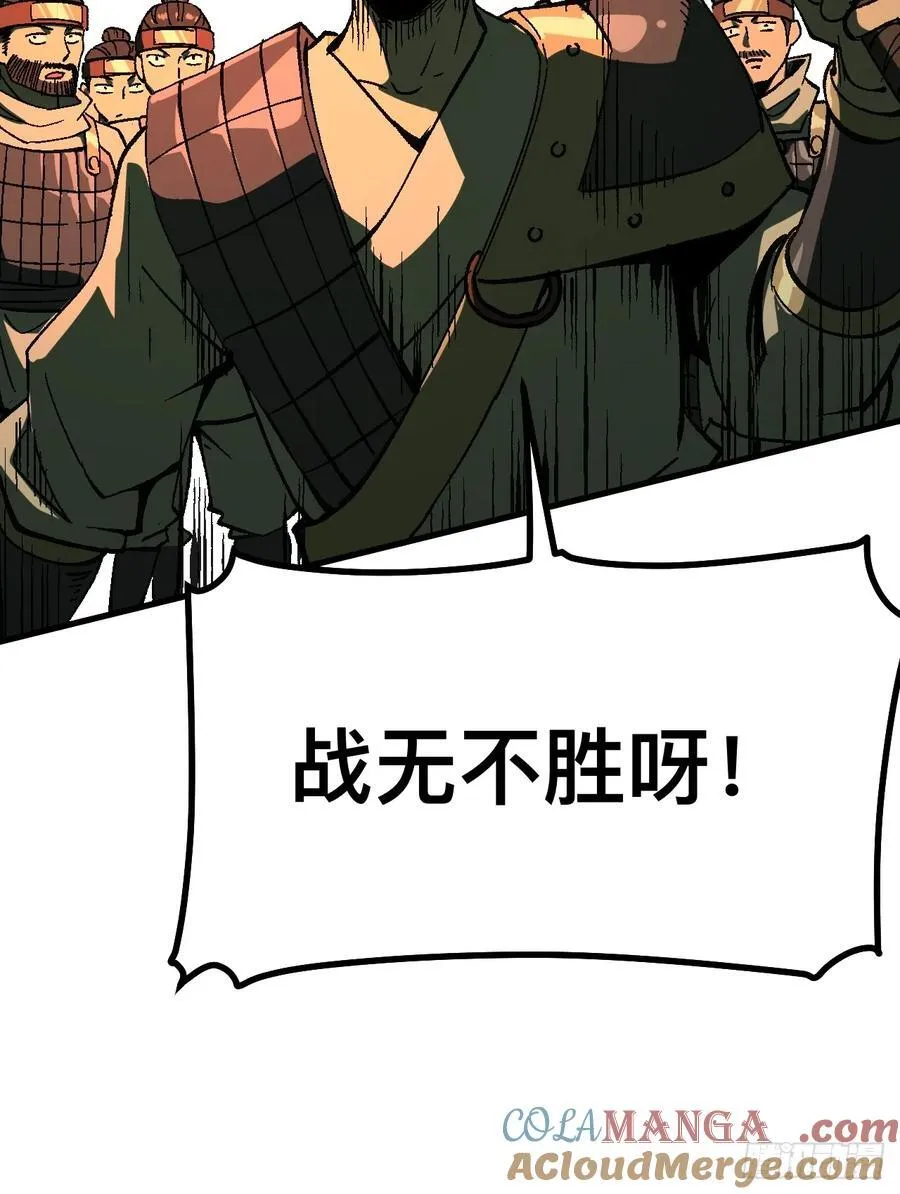 第109话 第39页