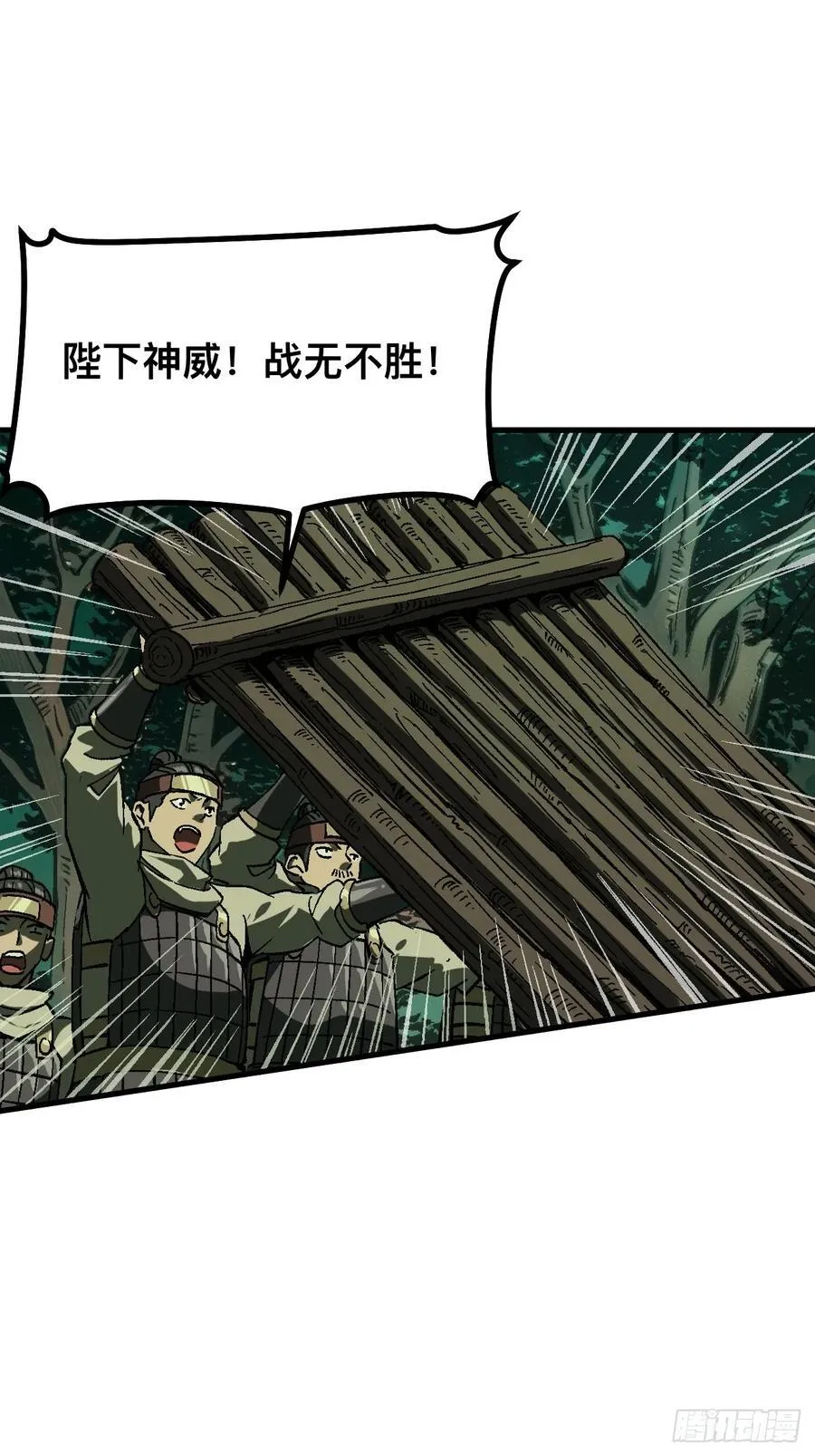 第109话 第40页