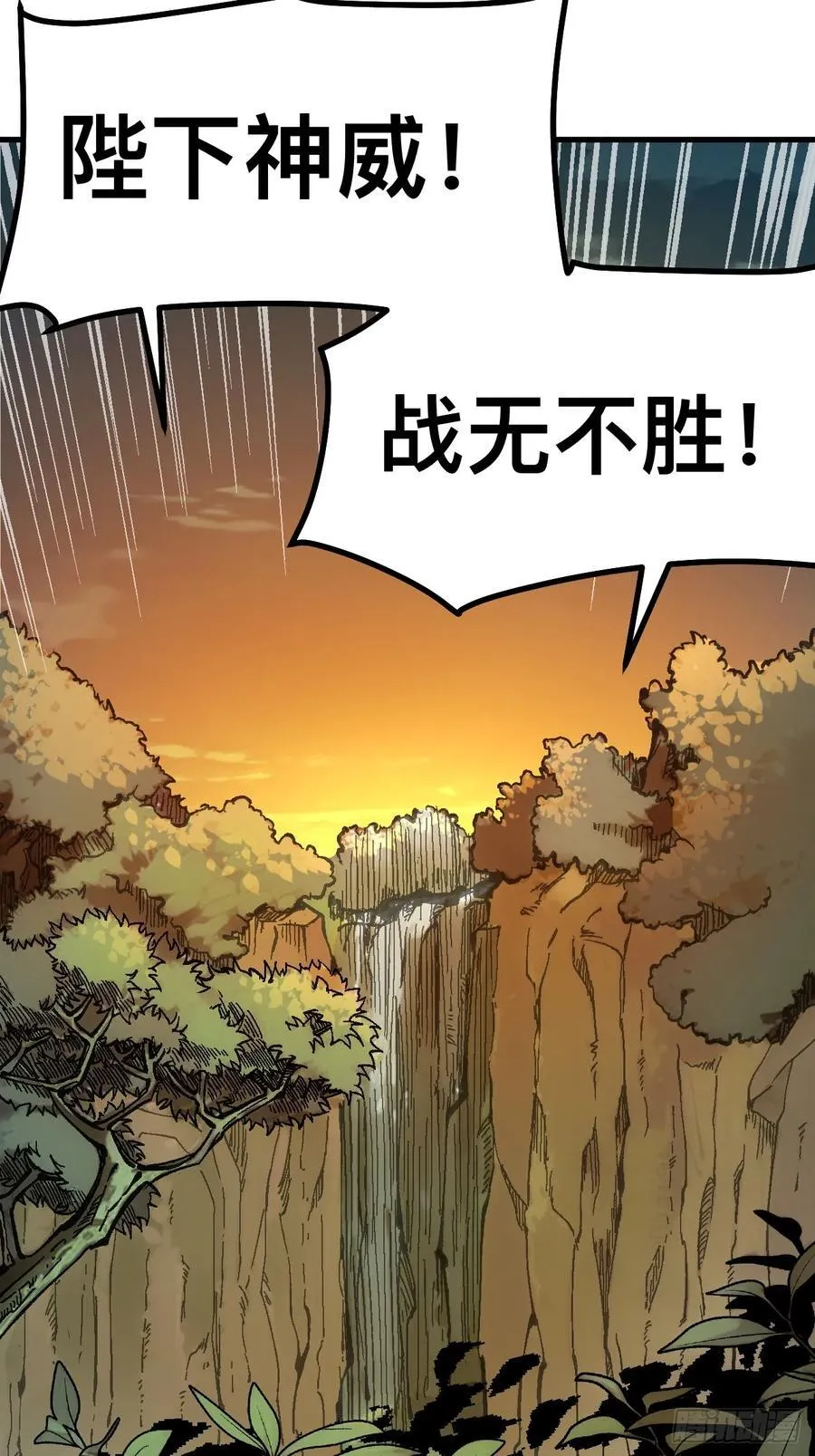 第109话 第42页