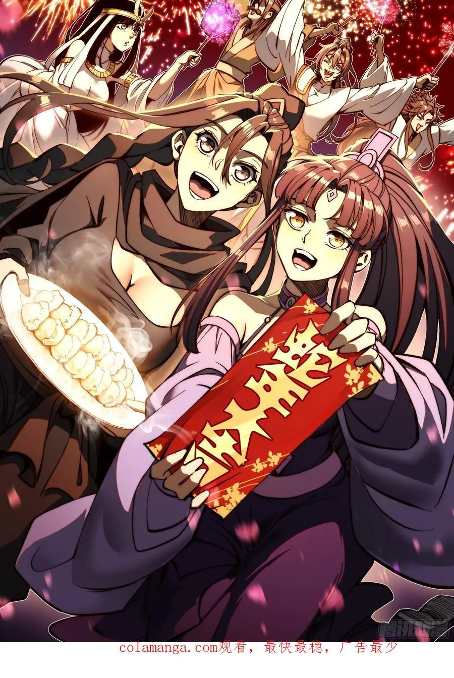 第109话 第44页