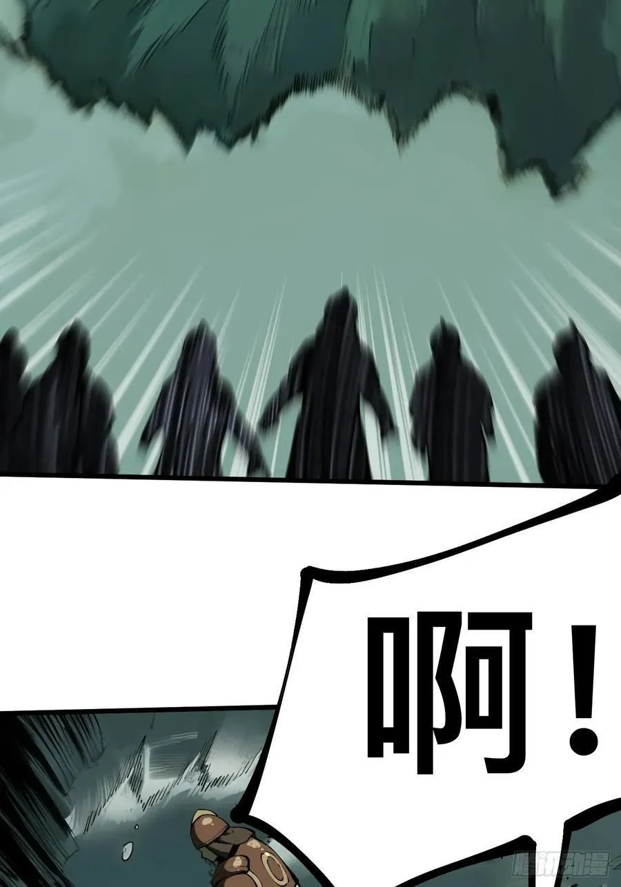 第110话 第10页