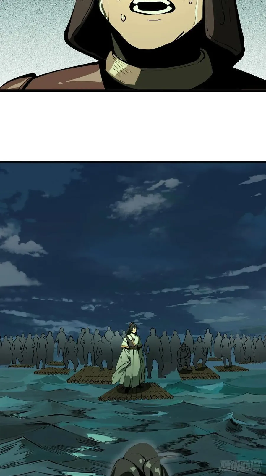 第110话 第20页