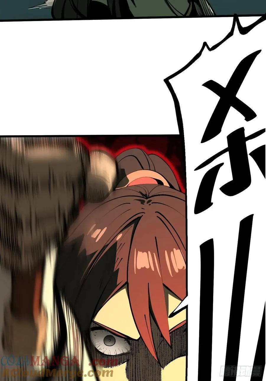 第110话 第23页